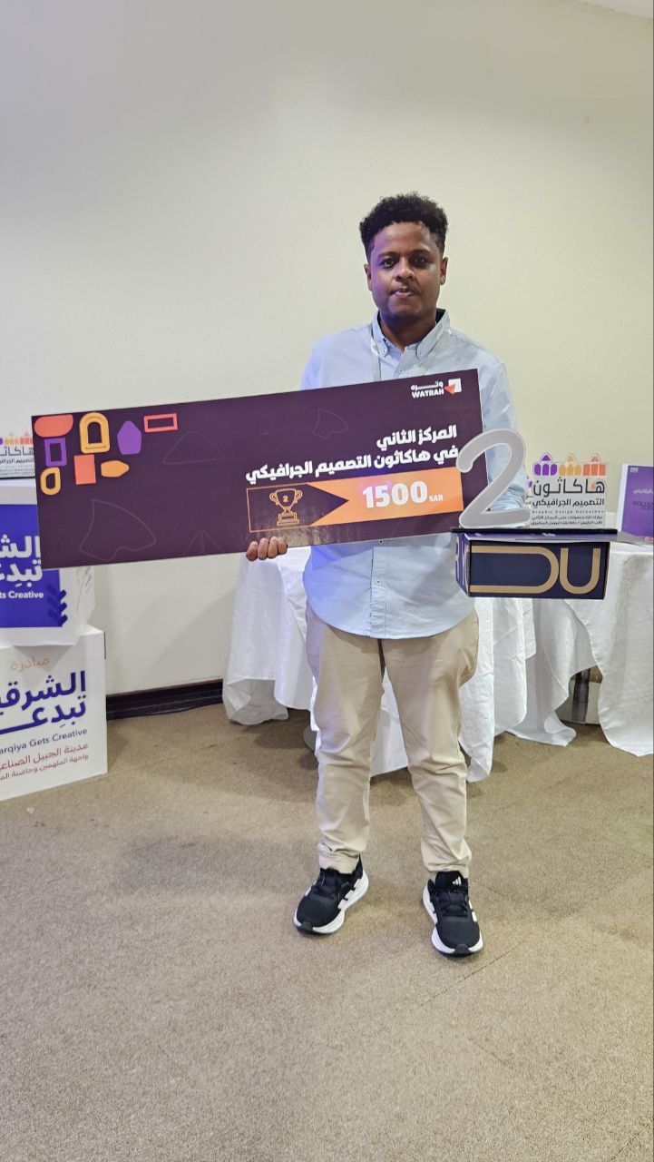 Second Place Winner - First Graphics Design Hackathon Certificate