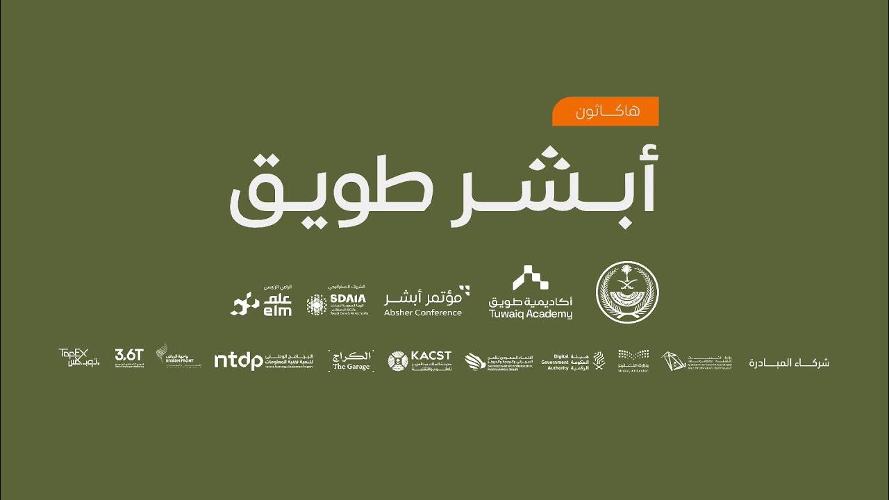 Nabaha Project