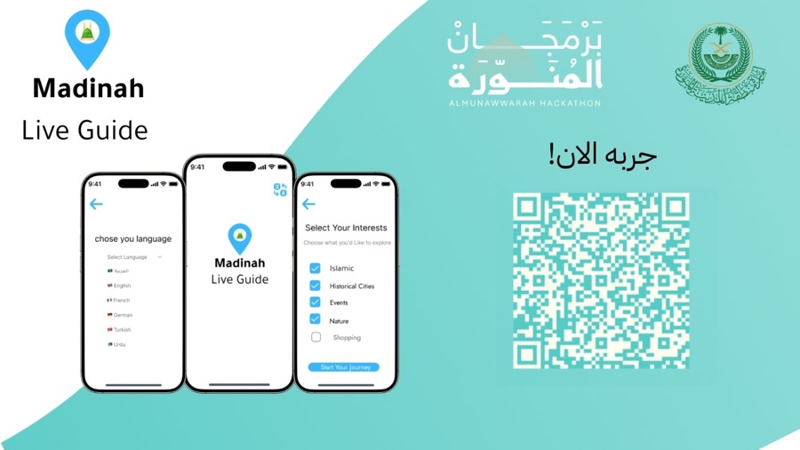 Madinah Live Guide Project